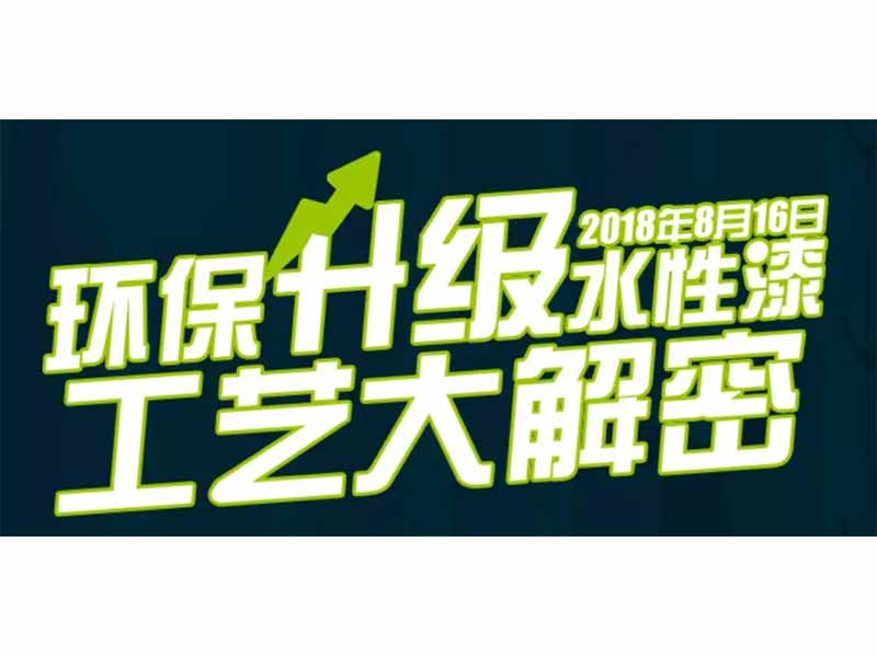 迪峰機械**贊助的第七屆供需交流活動即將盛大開啟